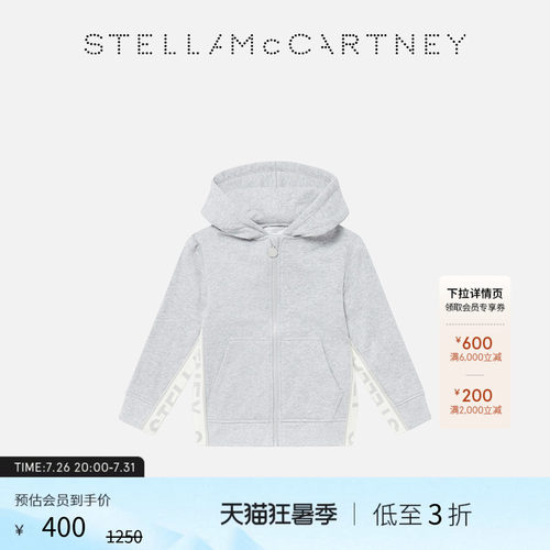 StellaMcCartney徽标连帽卫衣
