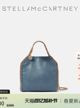 [FALABELLA]Stella McCartney2026春夏新品羽雾蓝Tiny托特包