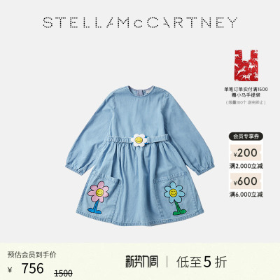 StellaMcCartney印花连衣裙