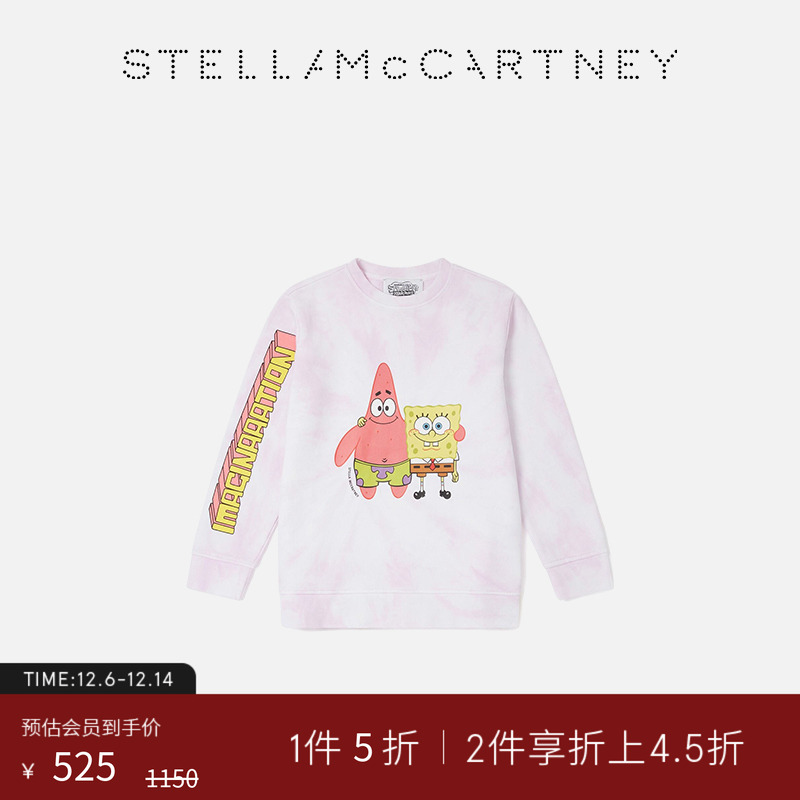 StellaMcCartney海绵宝宝卫衣