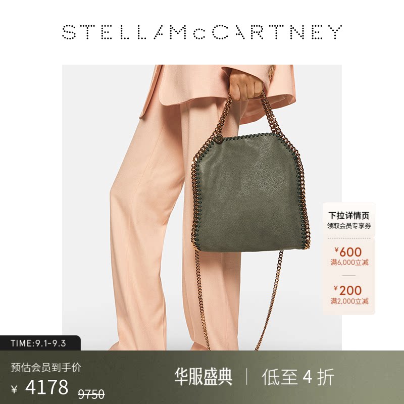 StellaMcCartneymini托特包图片