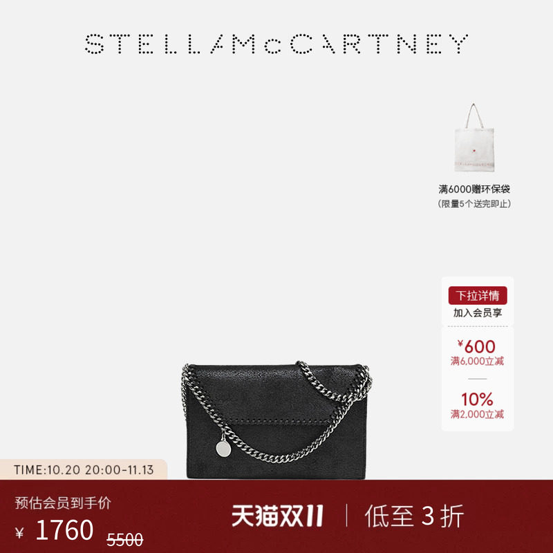 [D11同价]FALABELLA  Stella McCartney铭牌吊坠信封包mini肩背包