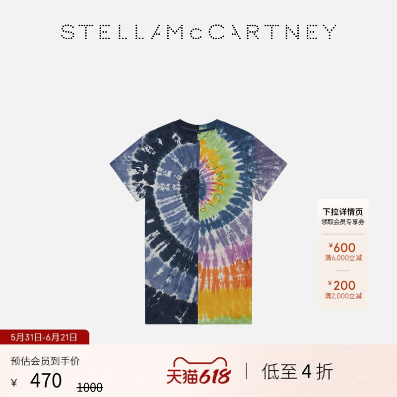 [低至4折]儿童 Stella McCartney童装多色扎染图案T恤连衣裙