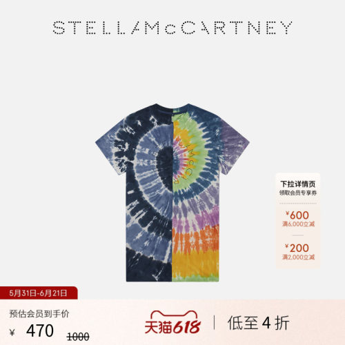 StellaMcCartney扎染T恤连衣裙
