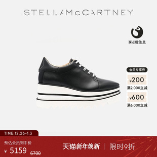 Stella SNEAKELYSE McCartney撞色厚底鞋 低至8折