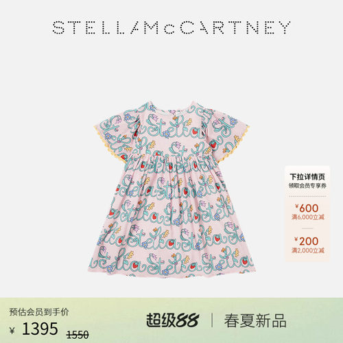 StellaMcCartney连衣裙