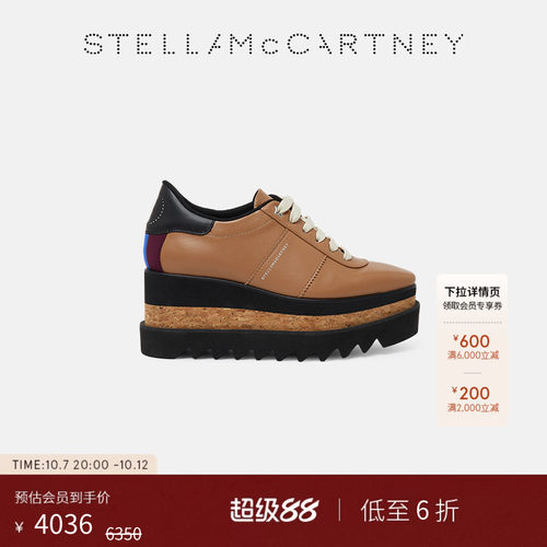 StellaMcCartney厚底休闲鞋