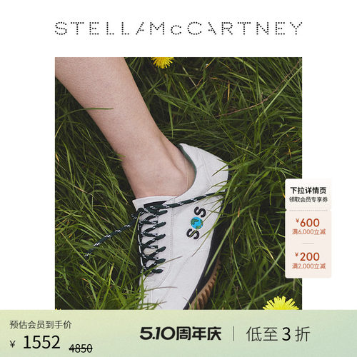 StellaMcCartney拼接休闲运动鞋