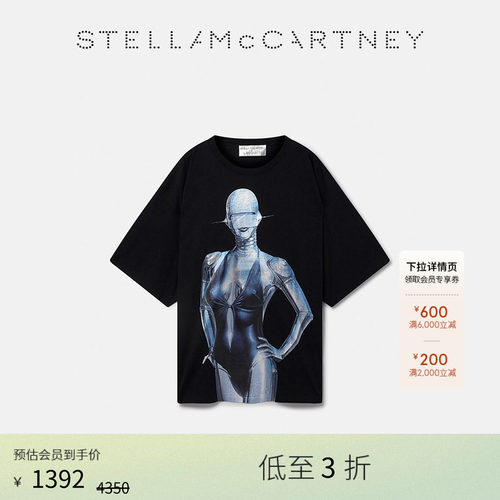 StellaMcCartney黑色廓形T恤
