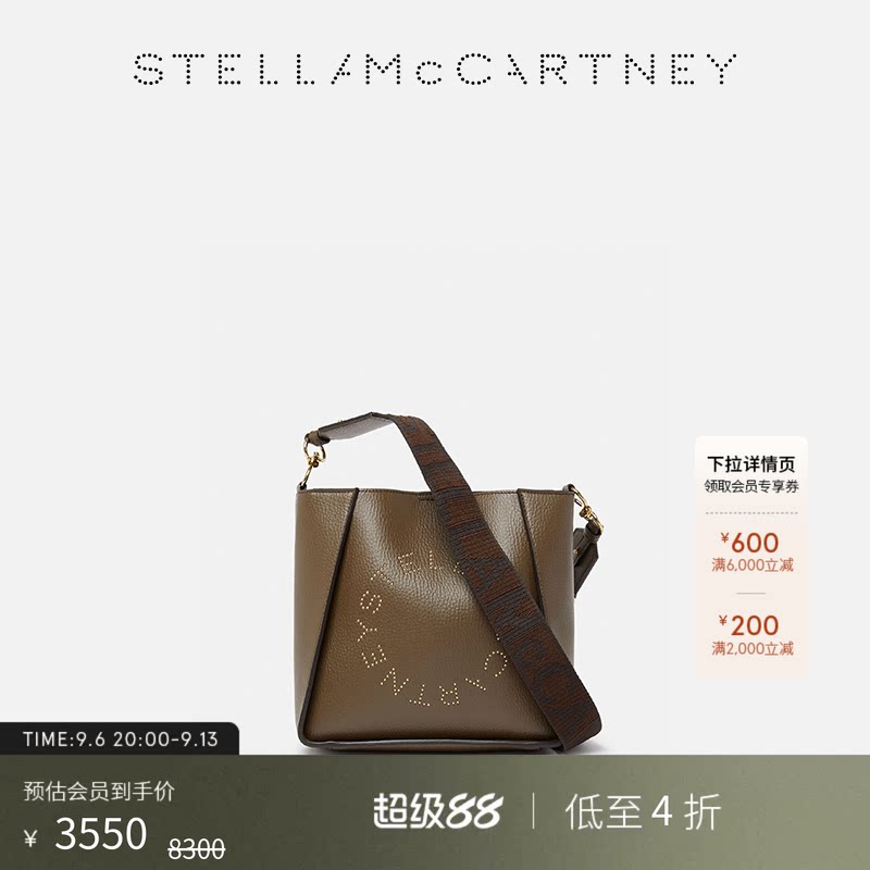 StellaMcCartney休闲徽标斜挎包										
