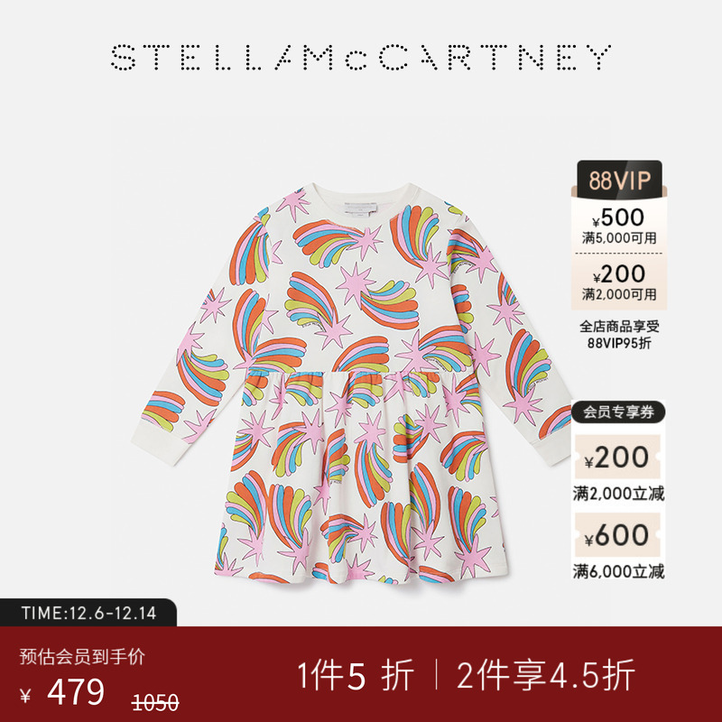 StellaMcCartney流星印花连衣裙