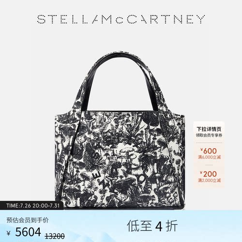 StellaMcCartney徽标刺绣托特包
