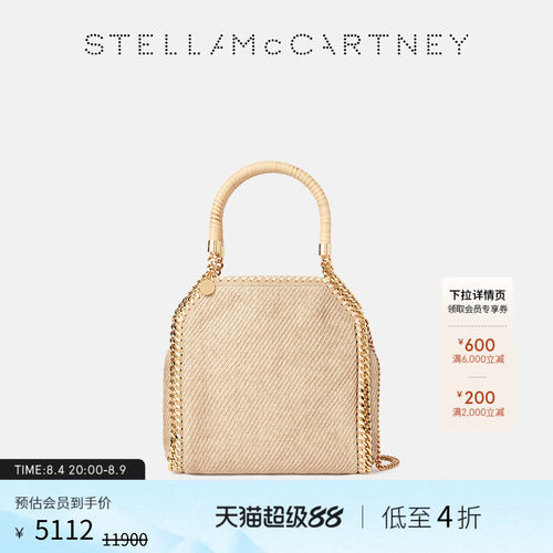 StellaMcCartney链条托特包