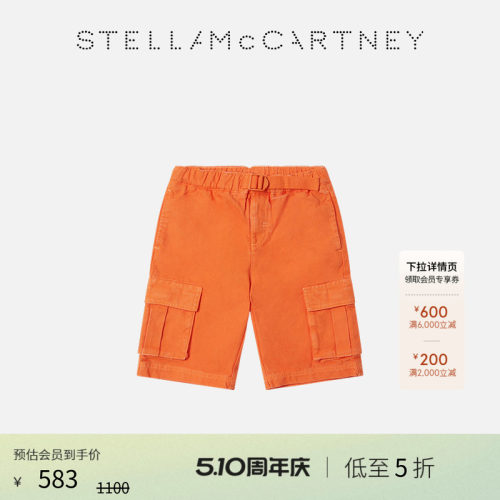 StellaMcCartney腰带工装短裤