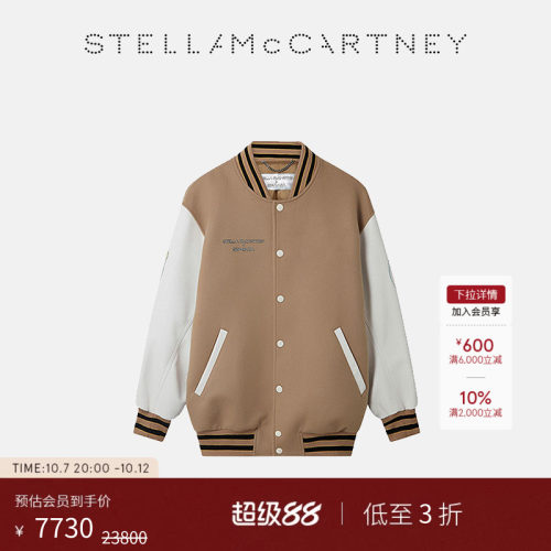 StellaMcCartney撞色夹克棒球服