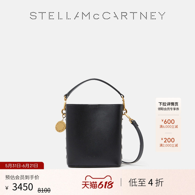 [限时降价]Stella McCartney春季午夜黑系带装饰水桶包