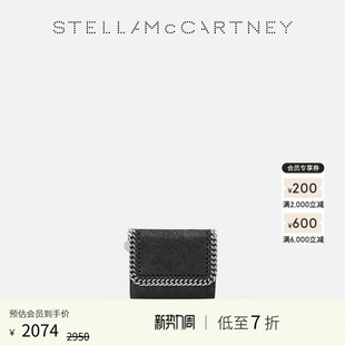 Stella FALABELLA McCartney银色链条翻盖钱夹钱包 低至7折