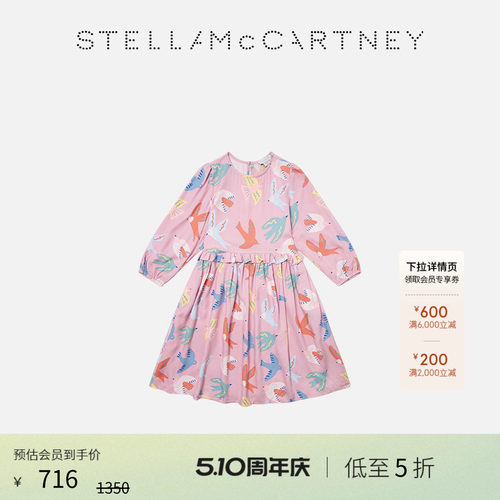 StellaMcCartney飞鸟图案连衣裙