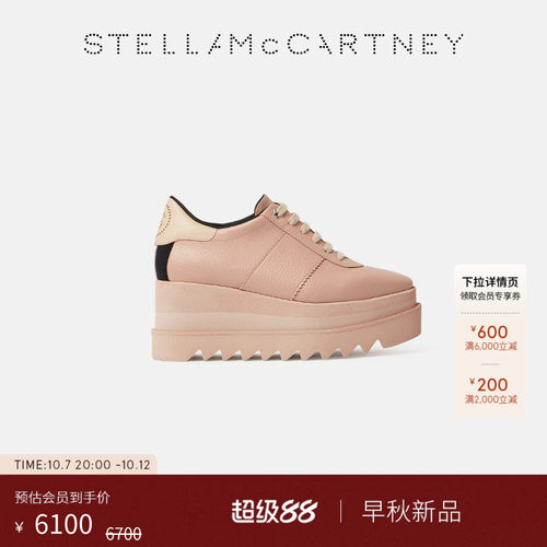 StellaMcCartney厚底休闲鞋
