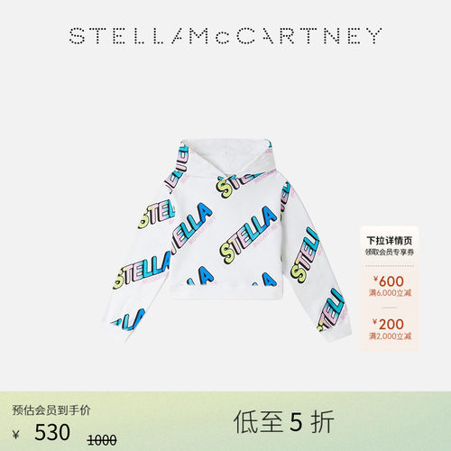 StellaMcCartney连帽卫衣