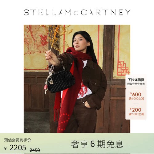 StellaMcCartney徽标流苏围巾