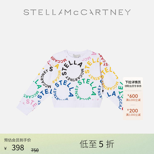 StellaMcCartney印花圆领卫衣