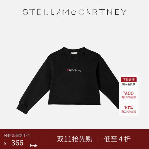StellaMcCartney图案刺绣卫衣