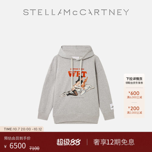 StellaMcCartney直筒版型卫衣