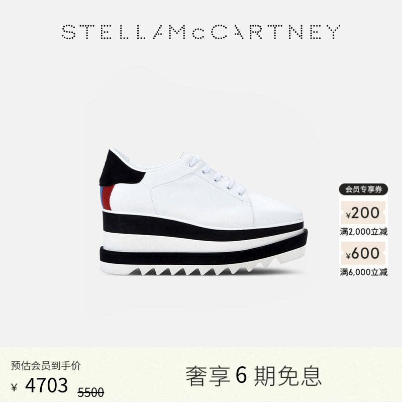 [SNEAKELYSE]  Stella McCartney条纹厚底鞋子女士松糕鞋