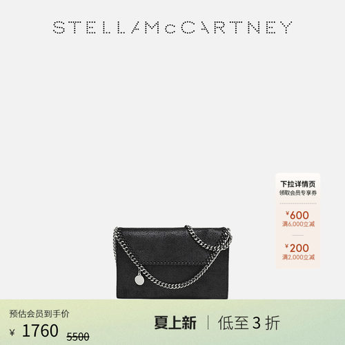 StellaMcCartney单肩斜挎包