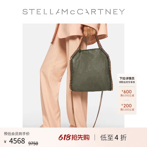 StellaMcCartneymini托特包
