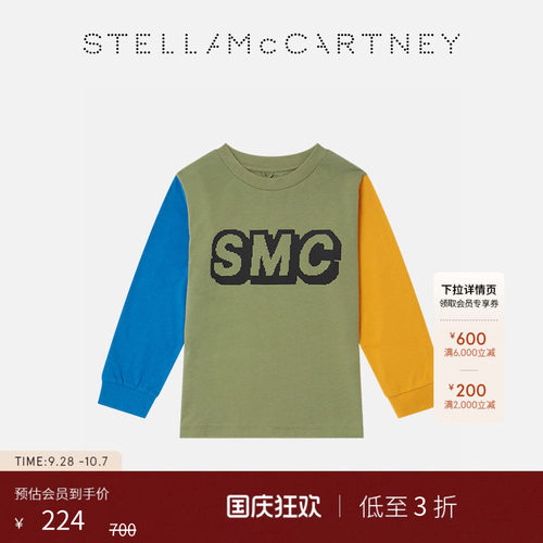 StellaMcCartney徽标印花卫衣