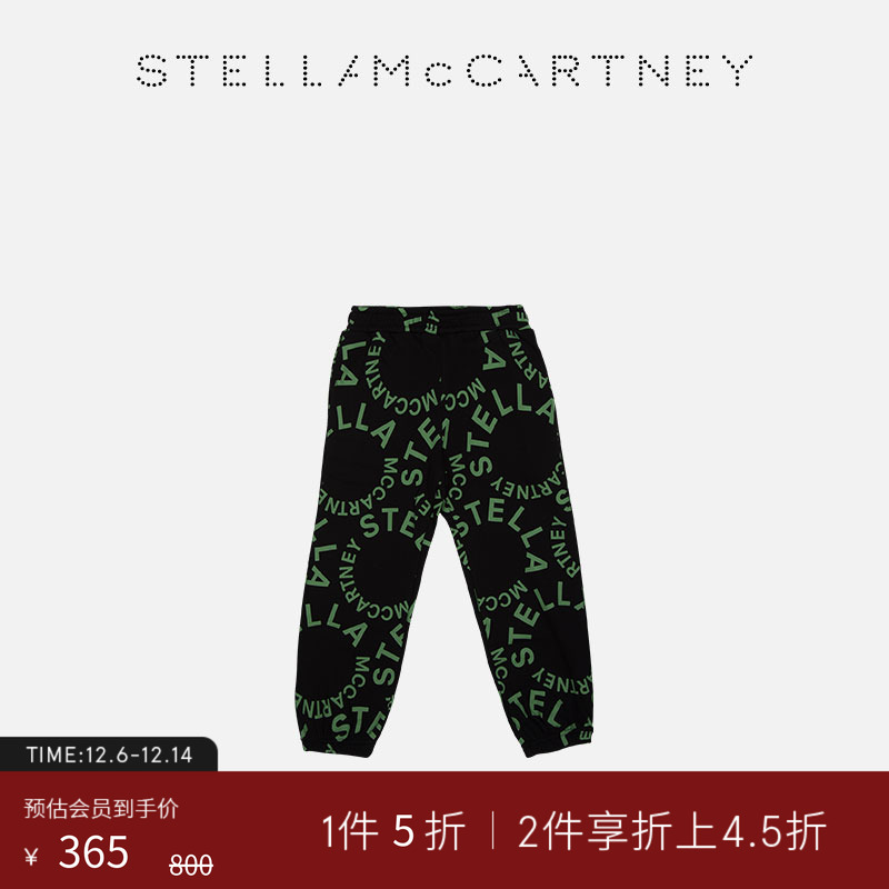 StellaMcCartney环形徽标运动裤