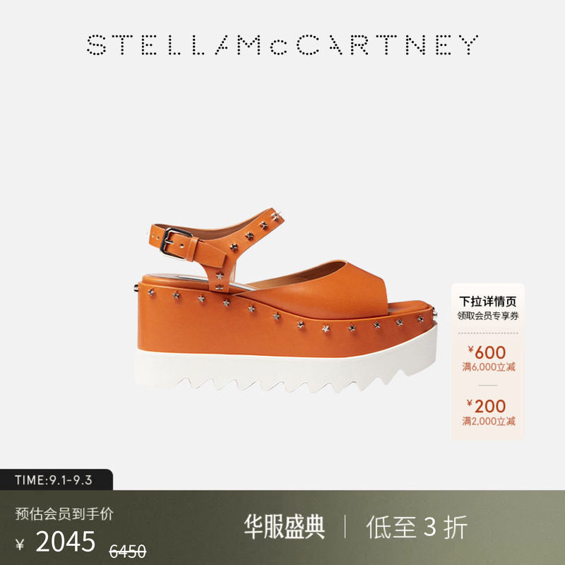 StellaMcCartney星星钉厚底凉鞋图片