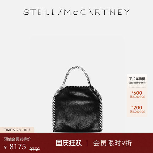 StellaMcCartneymini托特包