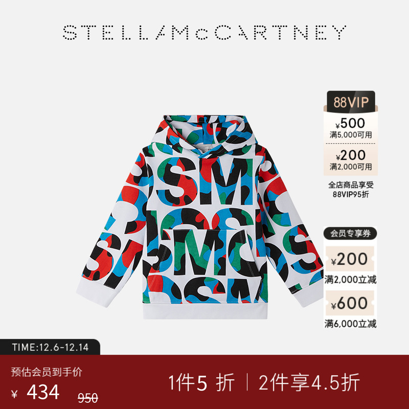 StellaMcCartney迷彩徽标卫衣