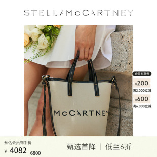 McCartney秋季 Stella 奶油褐色帆布斜挎托特包 限时降价