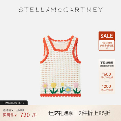 StellaMcCartney针织背心上衣