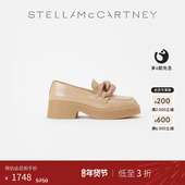低至3折 SKYLA Stella McCartney米色厚底圆形鞋 头漆面乐福鞋