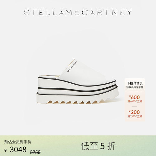 StellaMcCartney厚底坡跟厚底鞋