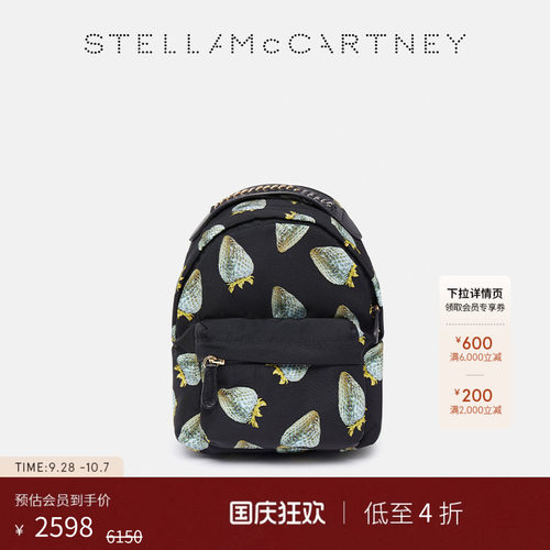 StellaMcCartney印花双肩包