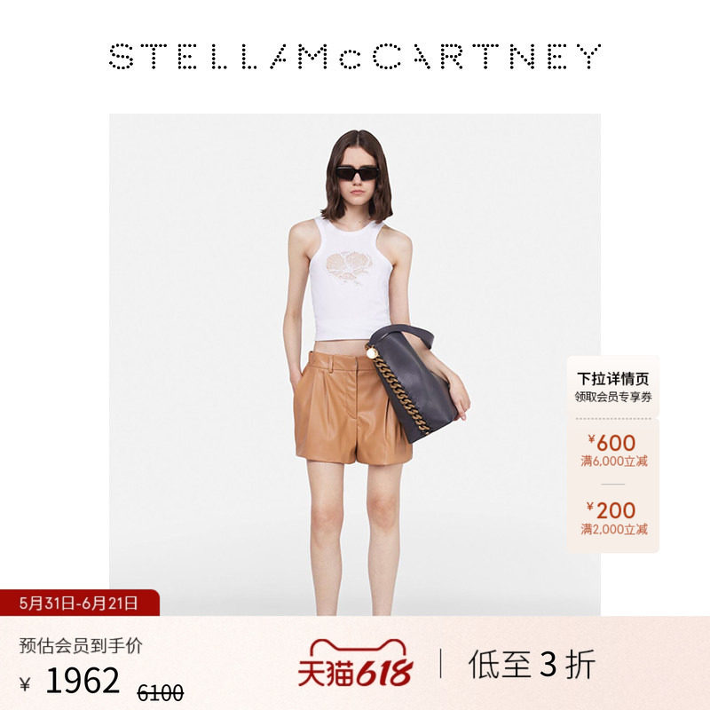 [低至3折]Stella McCartney春季正面双褶隐藏纽扣Alter Mat短裤