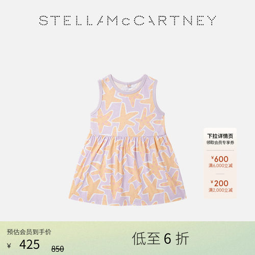 StellaMcCartney海星无袖连衣裙