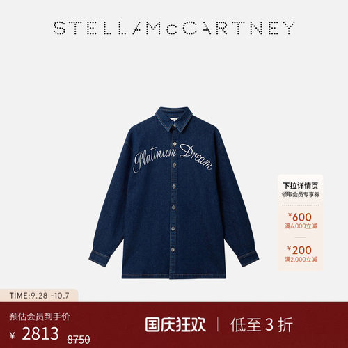 StellaMcCartney联名牛仔衬衫