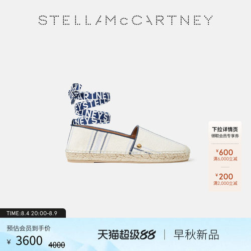 StellaMcCartney条纹平底麻底鞋