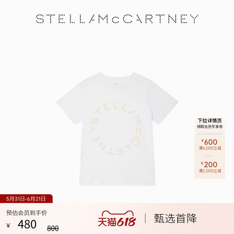 [低至7折]儿童Stella McCartney2026新品白色直筒版型环形徽标T恤