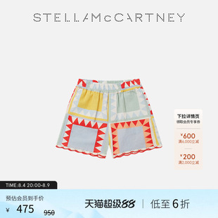 [七夕臻惠]儿童Stella McCartney2026新品童装多色拼布印花短裤