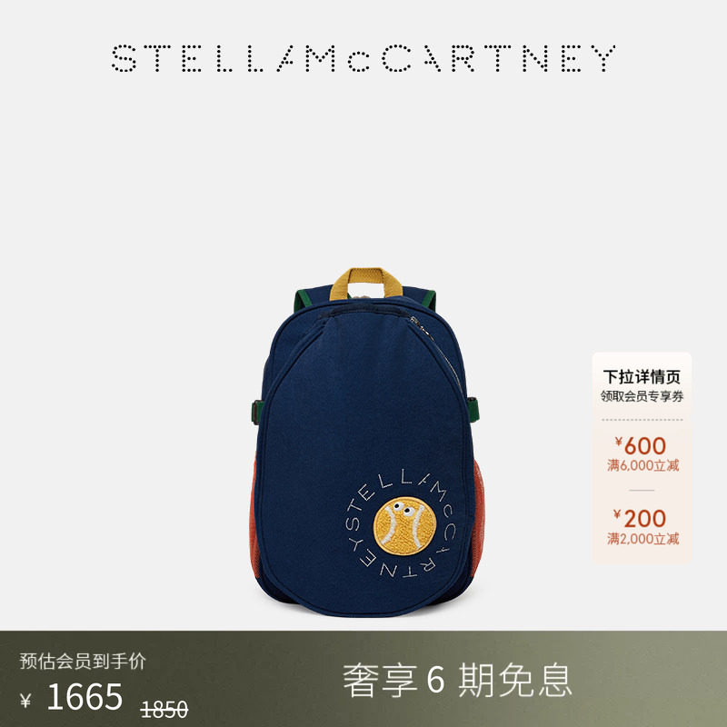 StellaMcCartney网球图案双肩包图片