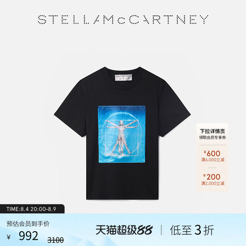 StellaMcCartney廓形圆领T恤