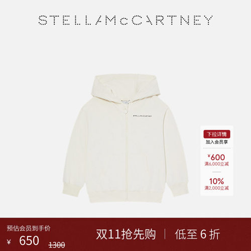 StellaMcCartney针织开衫